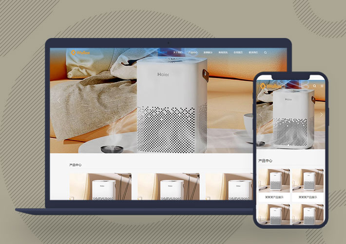 简单通用企业官网模板pbootcms企业网站自适应手机端